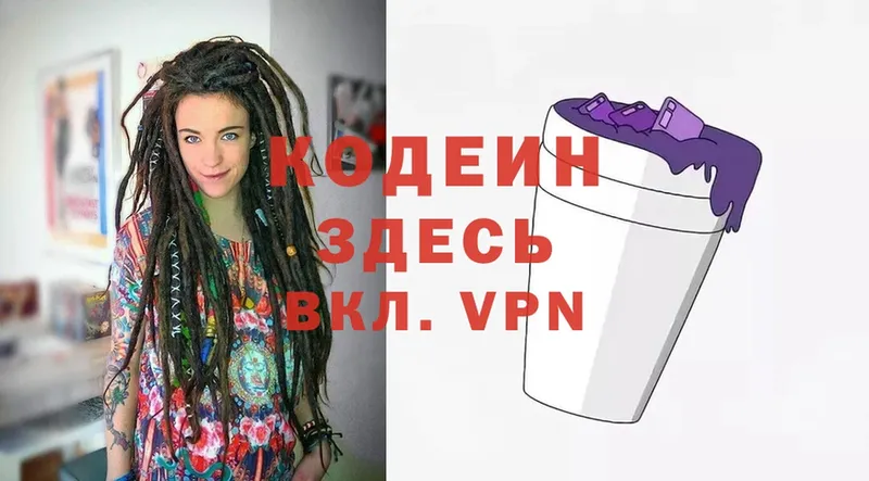 кракен онион  Верхняя Тура  Codein Purple Drank 